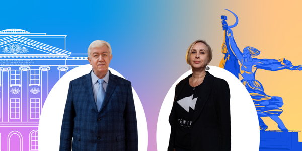 Научная дискуссия «Академическое знание VS мемы»