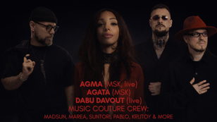 Music Couture 21.03 «Посвященные»