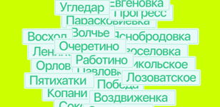 Владислав Угольный «Кульминация летней кампании 2024»