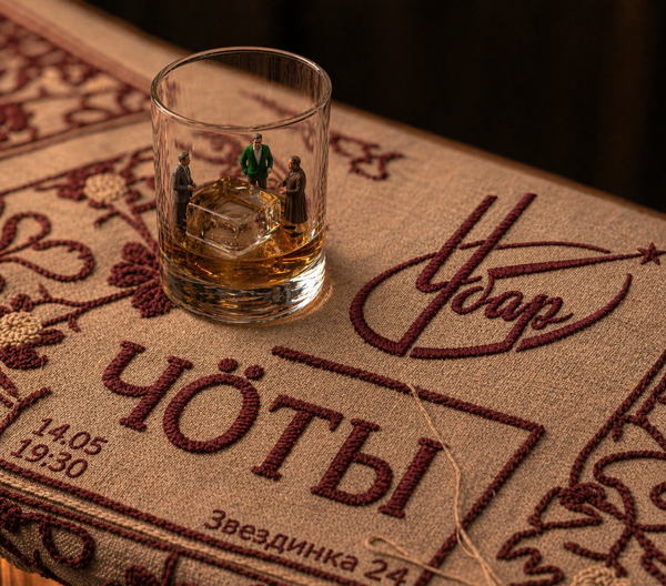 ШОУ "ЧÖТЫ"
