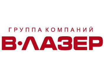 ГК В-Лазер