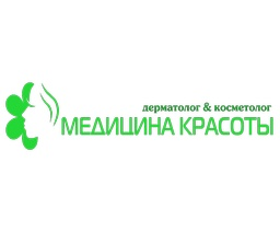 Медицина красоты. Самая сильная команда врачей косметологов