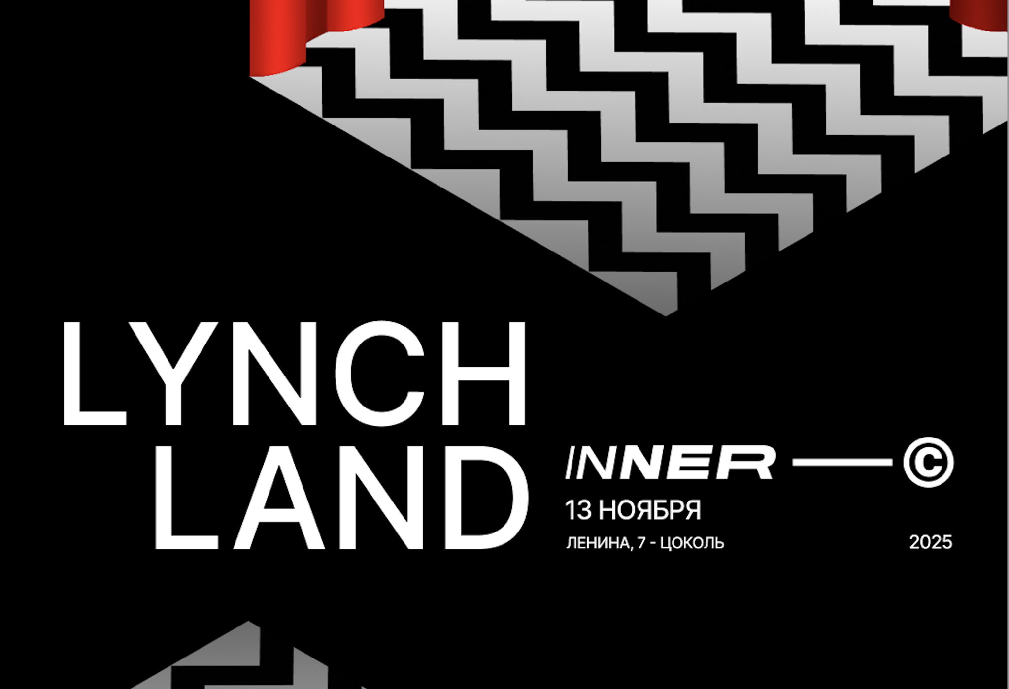 LYNCHLAND INNER x BEAT WEEKEND