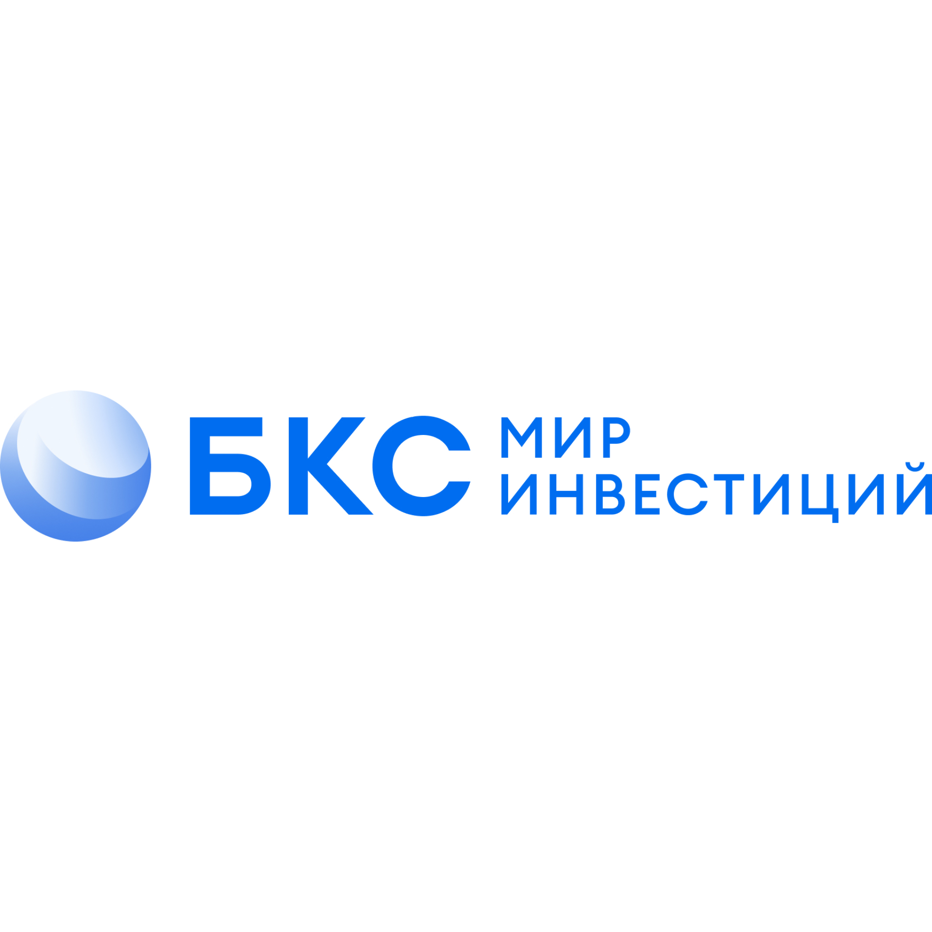 БКС Мир инвестиций. Более 1 млн. клиентов