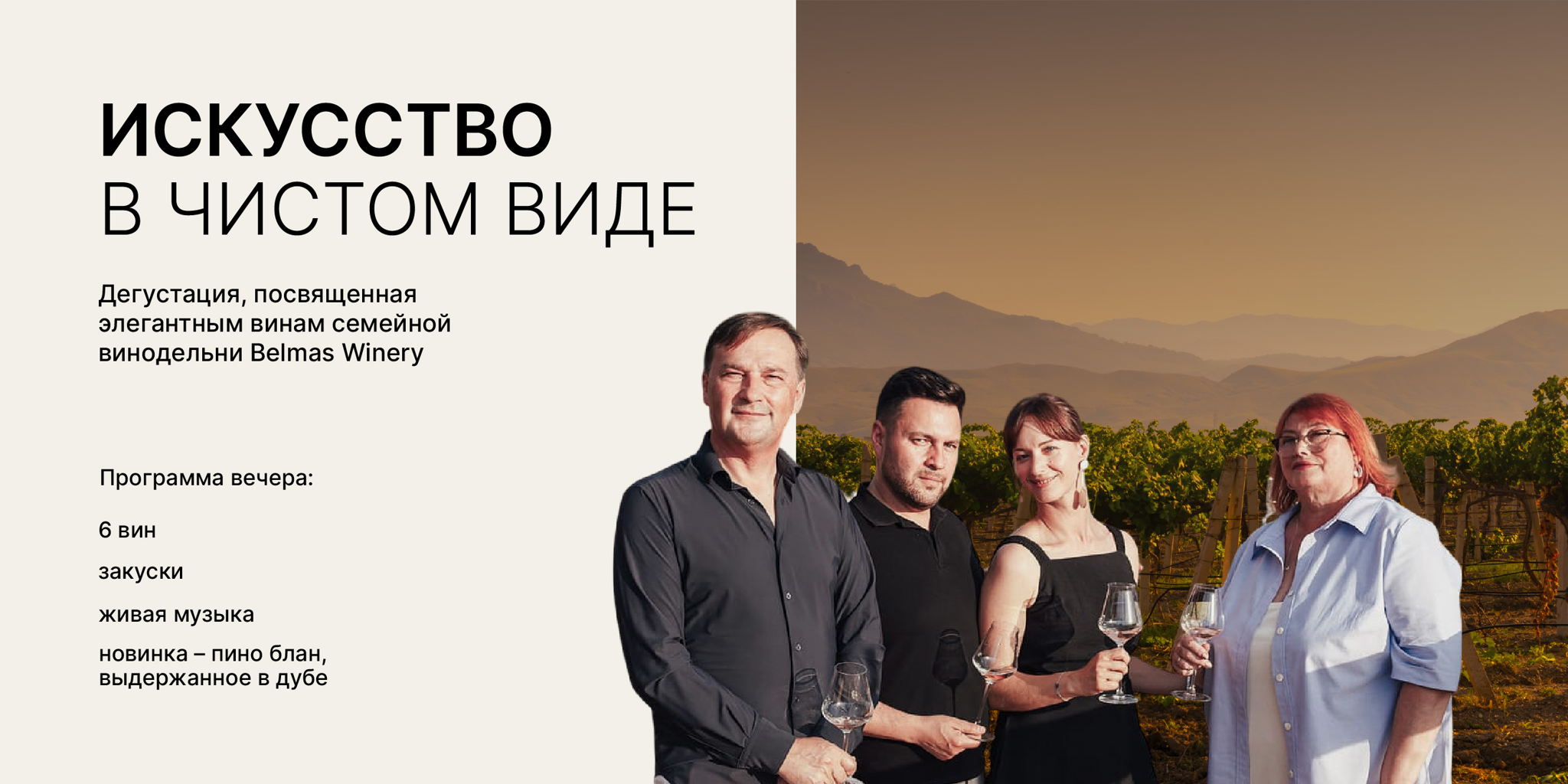 ИСКУССТВО В ЧИСТОМ ВИДЕ