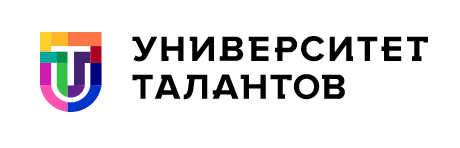 Университет талантов