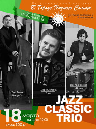 Jazz Classic Trio