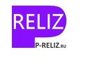 P-reliz