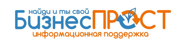 Информационный портал "БизнесПрост"