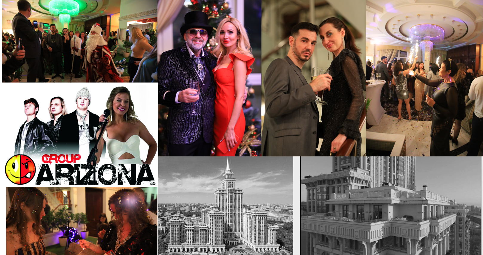 Триумфальный новый год 2026