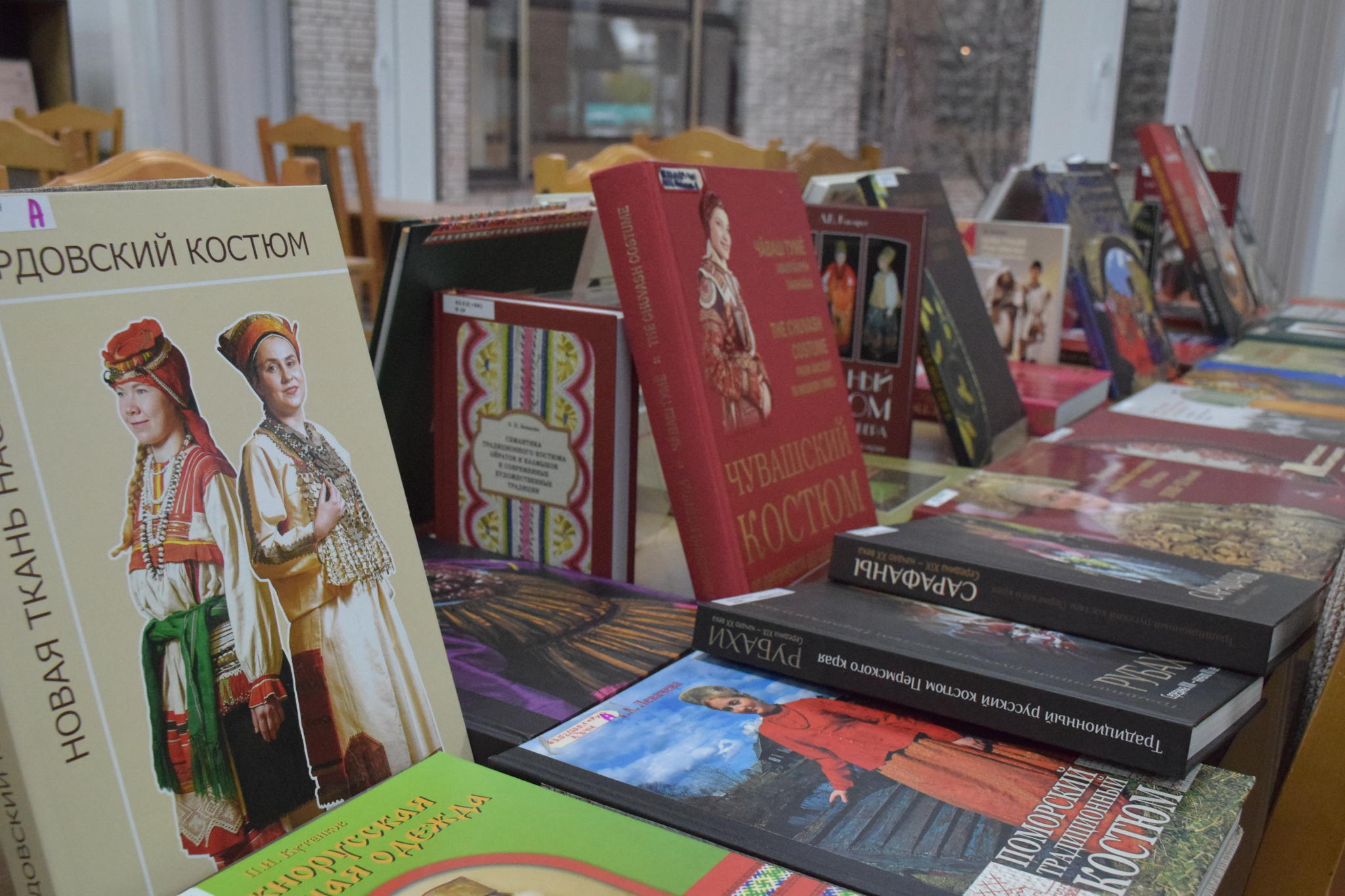 Конференция «Культурные коды национального костюма. Праздничная одежда и языковая стихия»