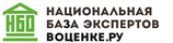 Национальная Биржа Экспертов в Оценке