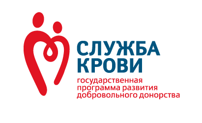 Служба крови