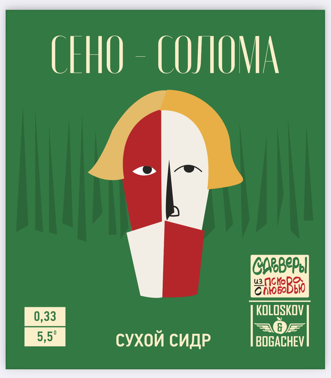 Дегустация сидров и ice поммо от "Сидроверов"