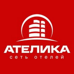 Ателика