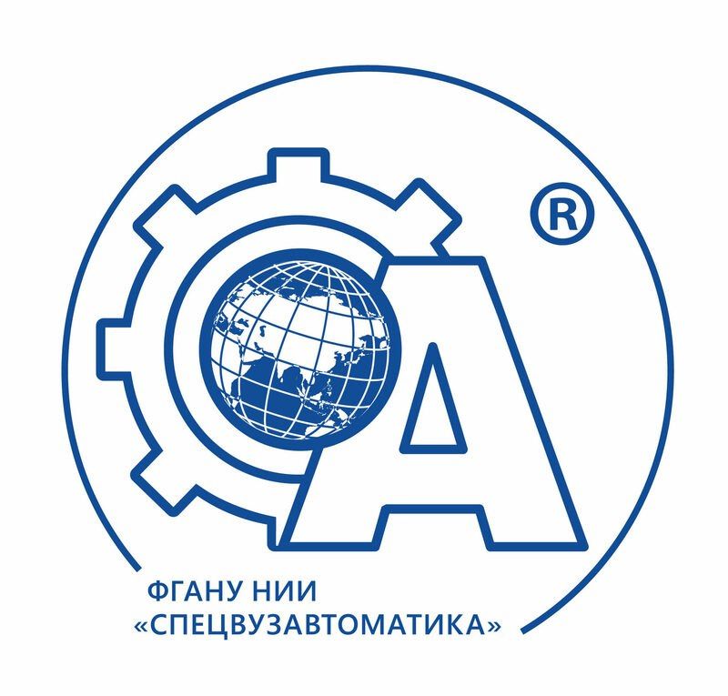 НИИ «Спецвузавтоматика»