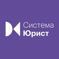 Группа Актион (Система Юрист)