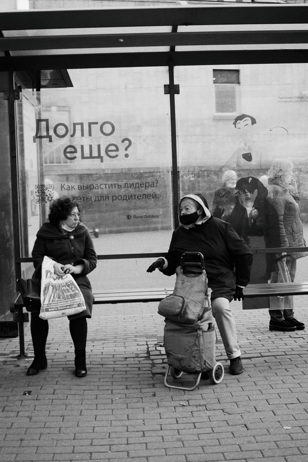 Фотовыставка  "Долго еще?"