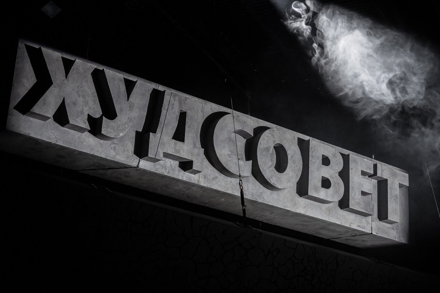 Театральные разговоры. К премьере спектакля «Козинцев. Гоголиада»