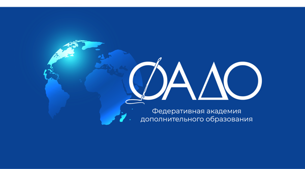 Организация закупок по 223-ФЗ: профессиональная переподготовка