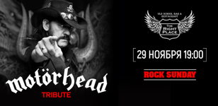 29.11 MOTÖRHEAD tribute в The Right Place