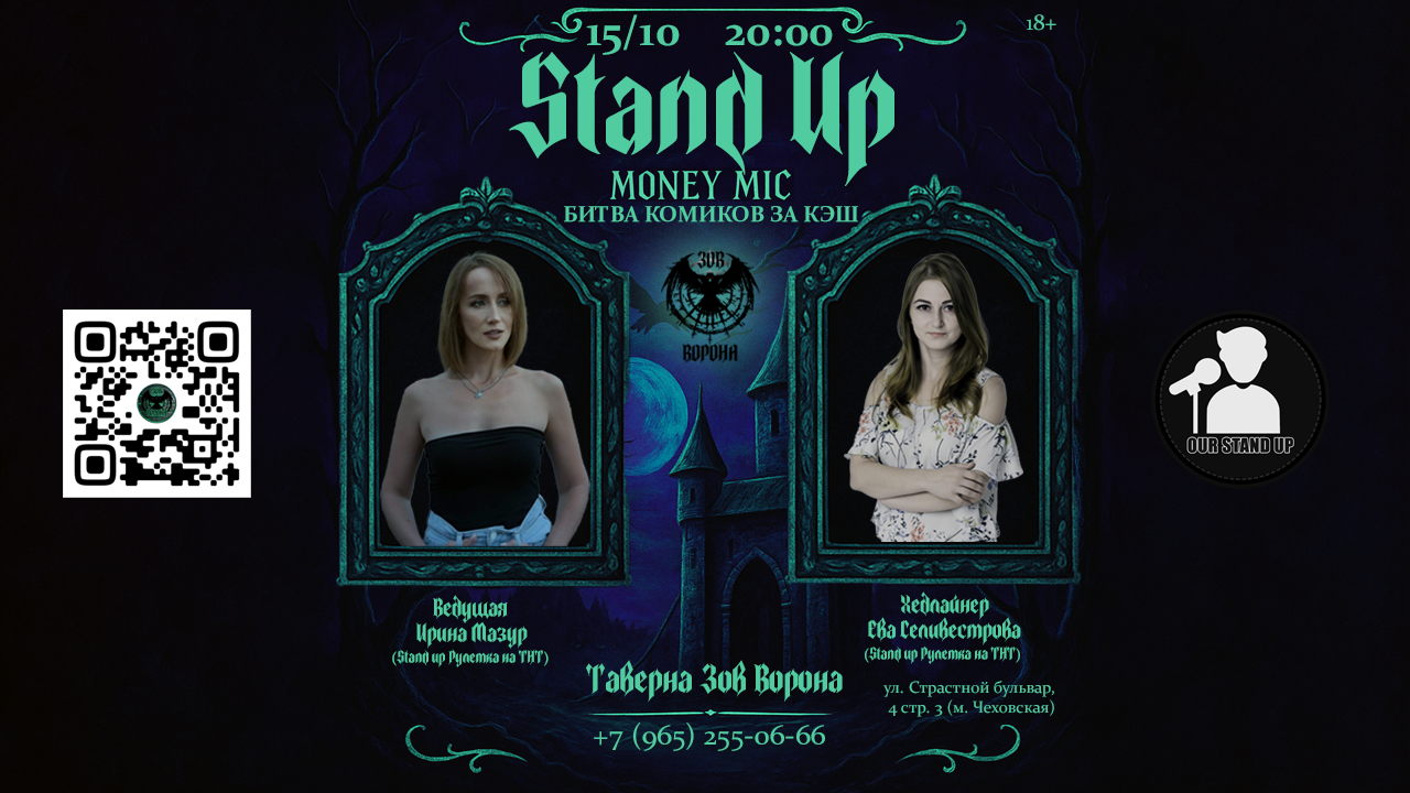 Stand Up Money Mic