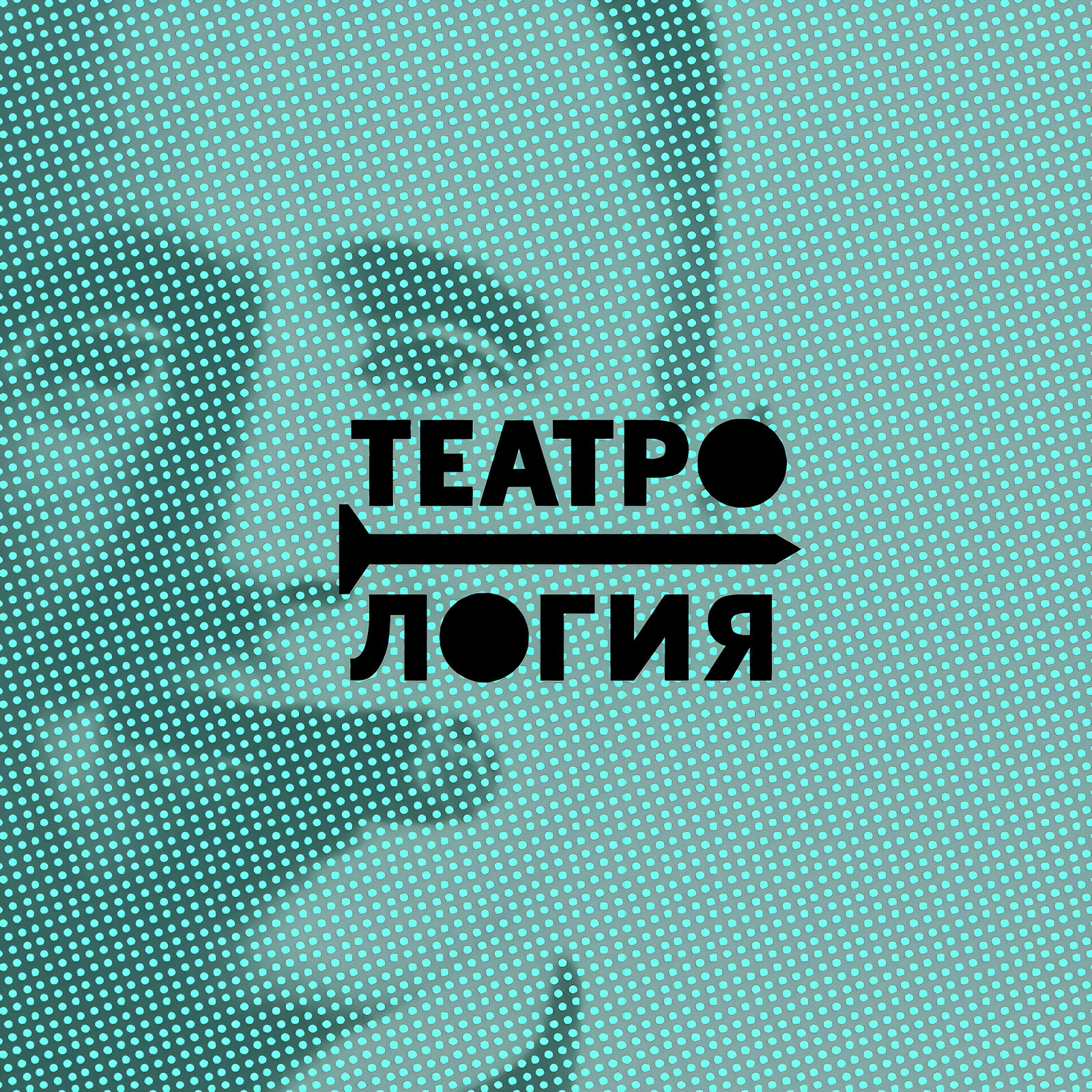Режиссёрский клуб с режиссёром Дмитрием Крестьянкиным