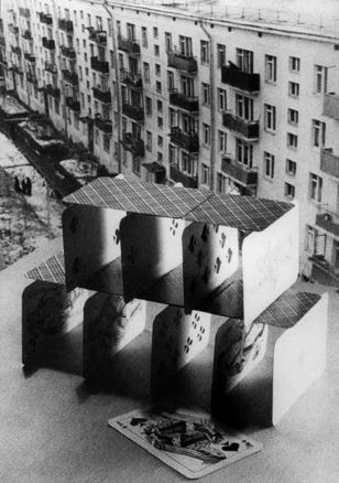 Советская фотография: 1960-е