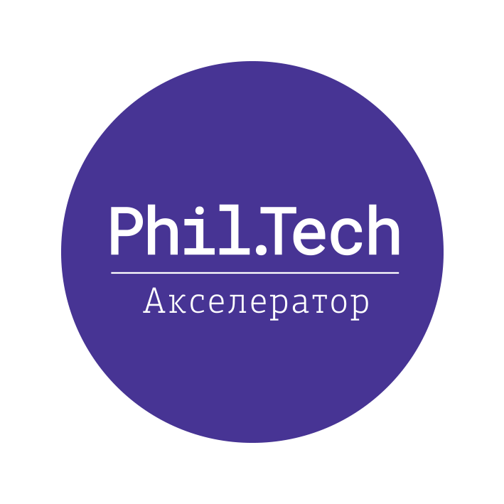 Акселератор Phil.Tech