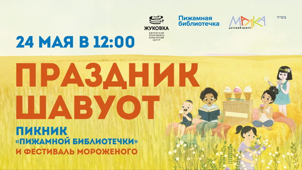 Новое событие