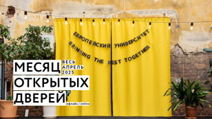Открытая лекция Сергея Полехова «Восточная политика Витовта в контексте европейской истории»
