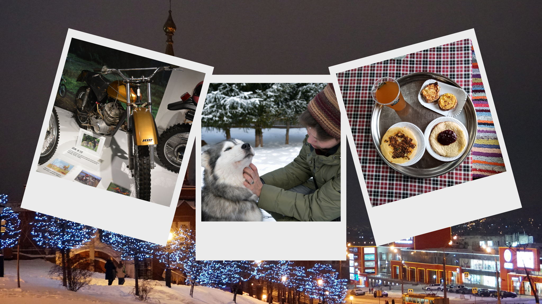 Легенды Удмуртии