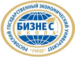 Ростовский Государственный Экономический Университет (РИНХ)