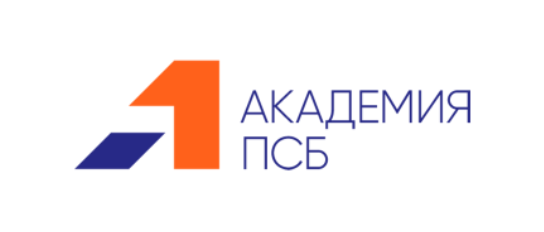 Академия ПСБ
