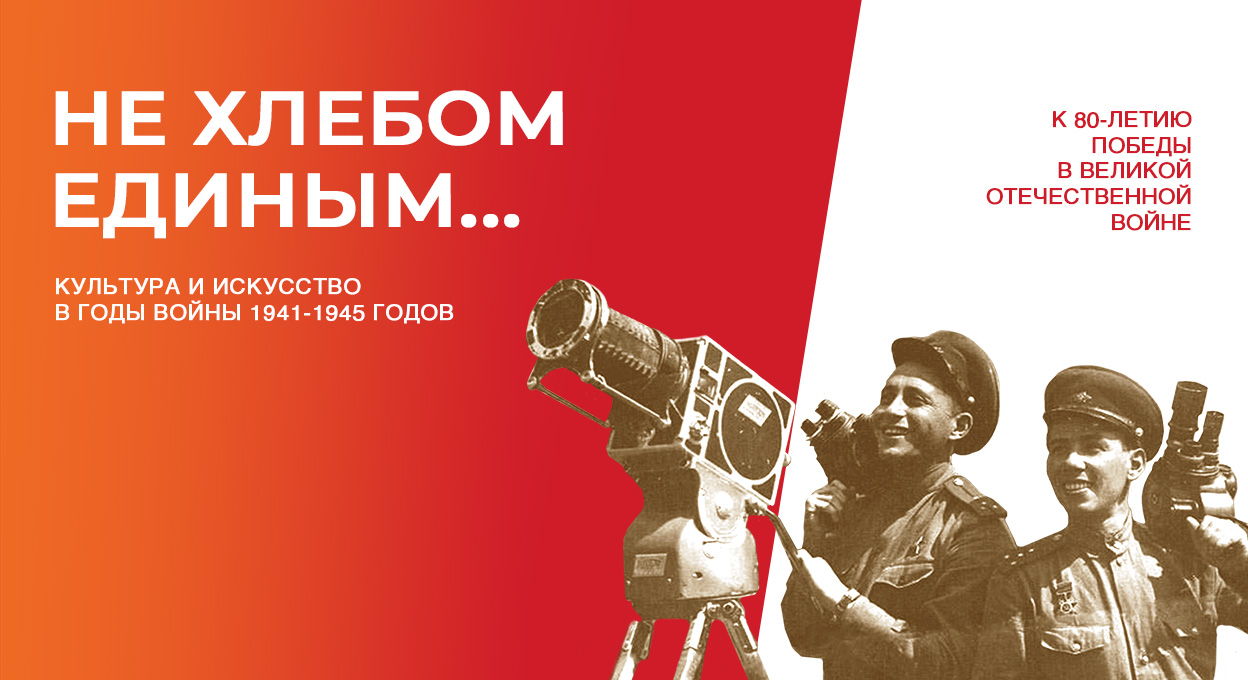 В День России состоится тематическая экскурсия «Не хлебом единым…»