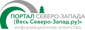 Портал Северо-Запада