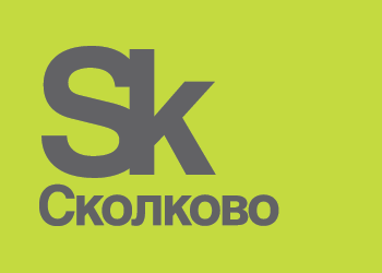 Фонд Сколково
