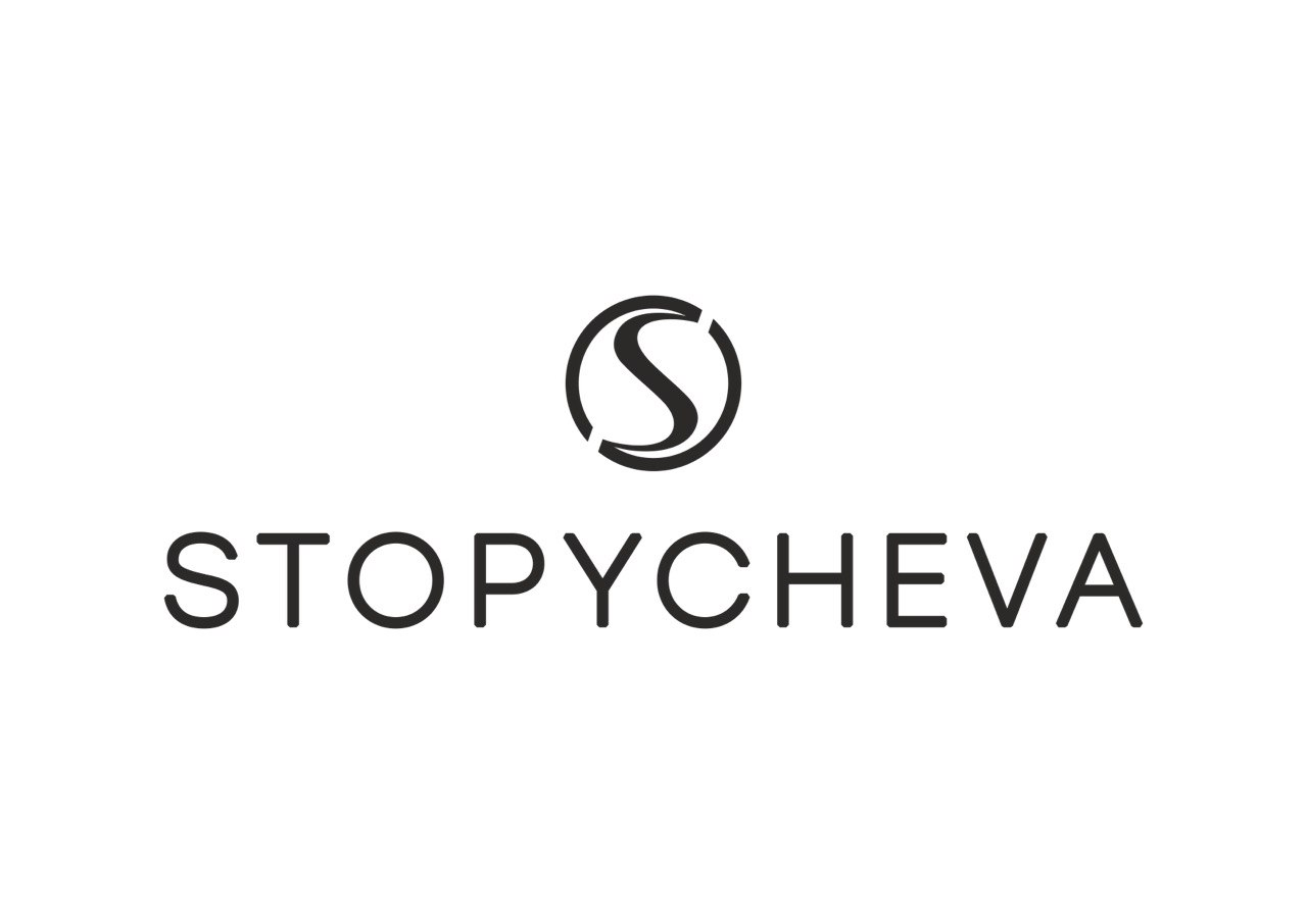 бренд одежды STOPYCHEVA