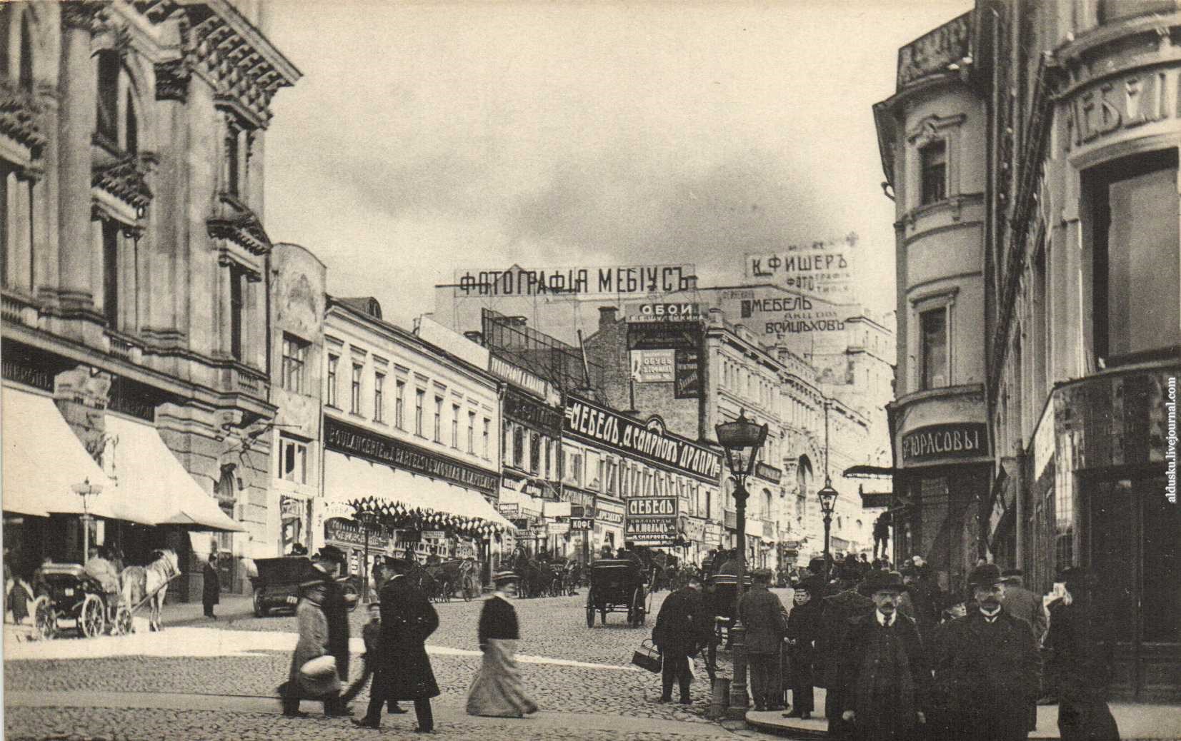 москва в 1908 году