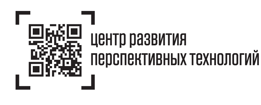 Центр развития перспективных технологий