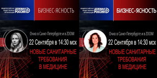 22.09.2021
