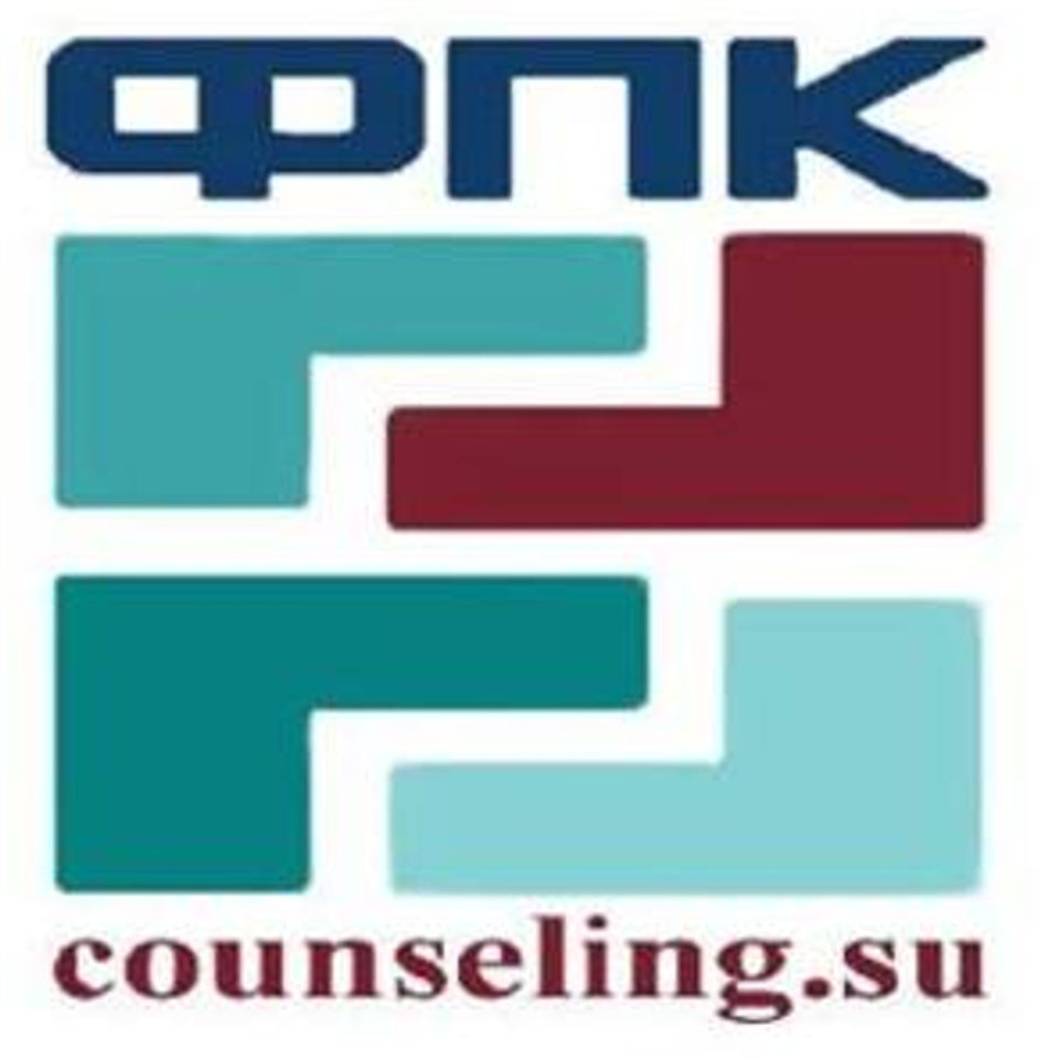 Институт Консультативной Психологии и Консалтинга