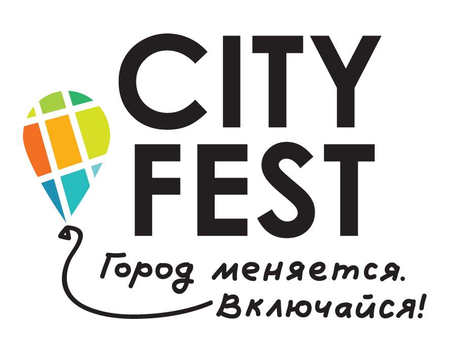 CityFest