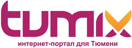 Генеральный информационный партнер Tumix.ru