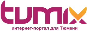 Генеральный информационный партнер Tumix.ru