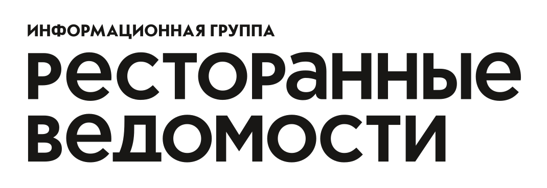 Информационная группа "Ресторанные ведомости"