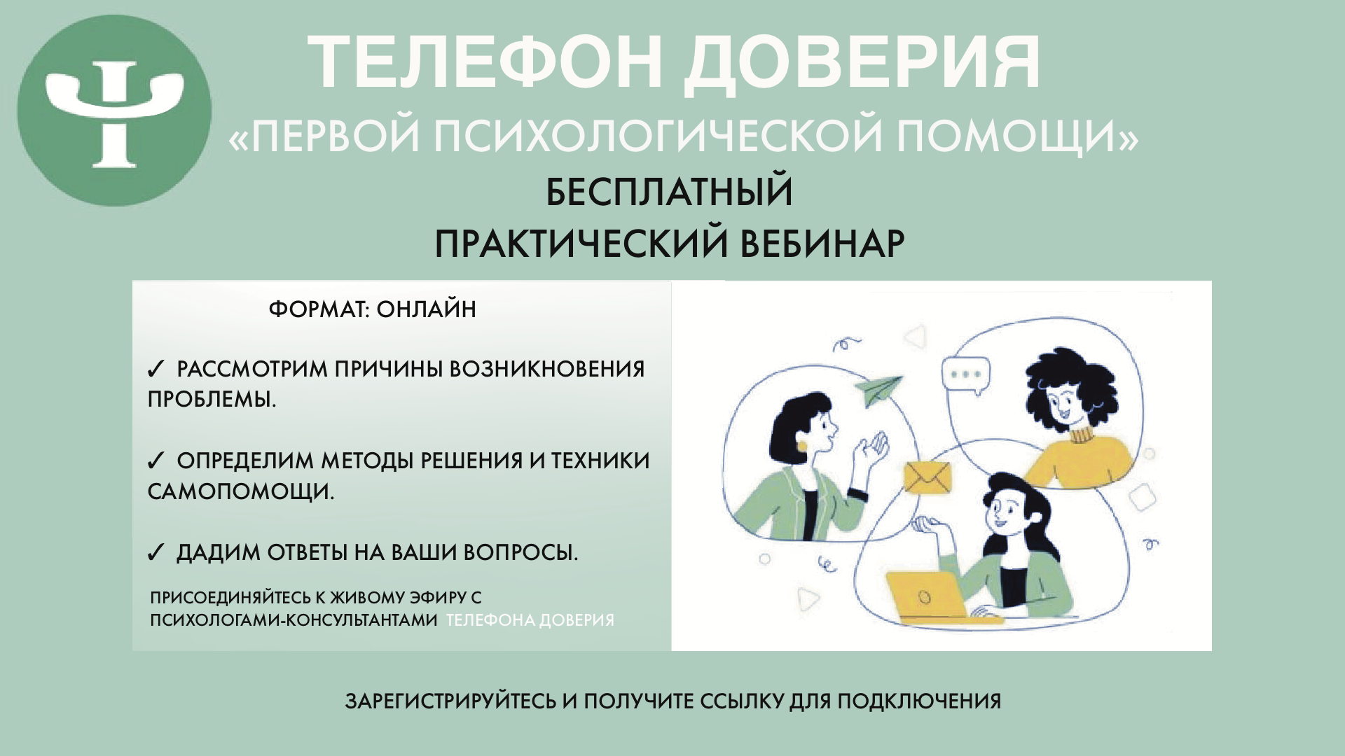 Подростки: психологические особенности и строение мозга. Искусство эффективного взаимодействия