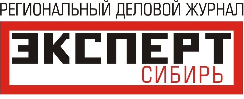 Издание "Эксперт-Сибирь"
