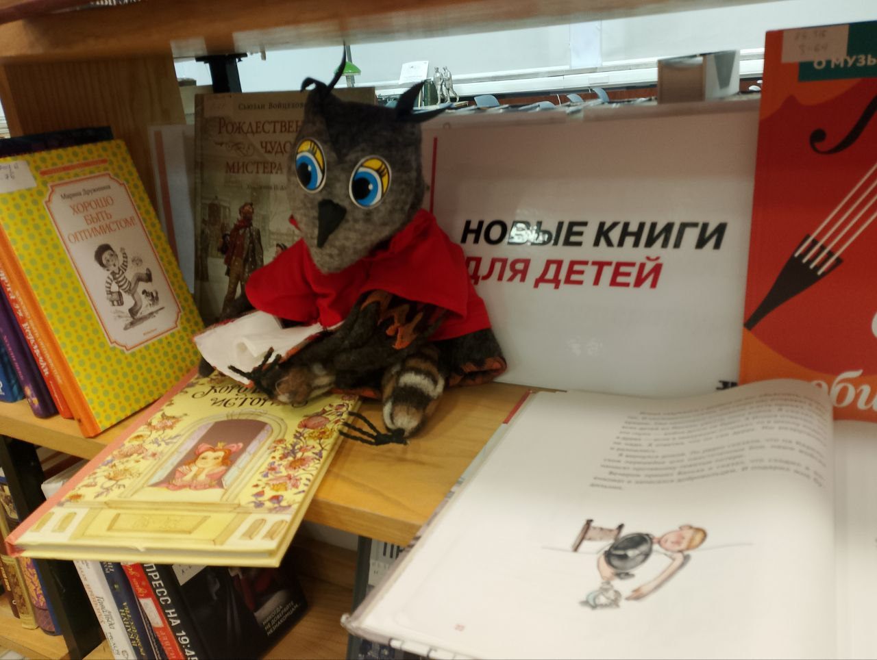 Библиотечные сказки от Филина Филона и Евгения Доброва, библиотекаря Культурного центра ЗИЛ