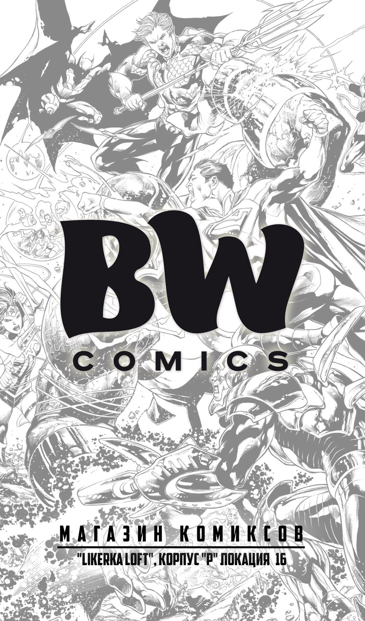 BWComics